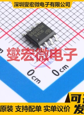 AP6901GSM-HF-VB SOP-8 2N 30V 8A 场效应管