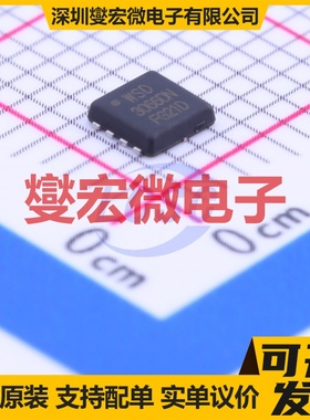 WSD3066DN33 DFN-8(3.3x3.3) N 30V 50A 场效应管