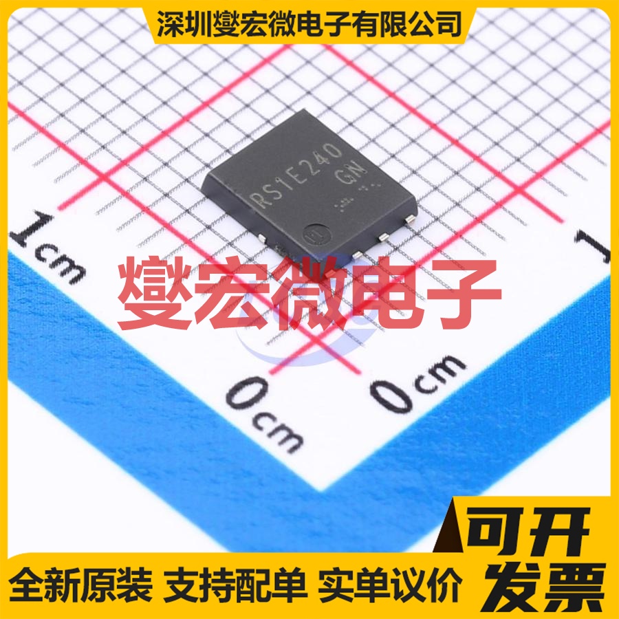 RS1E240GNTB HSOP-8 N 30V 24A 场效应管