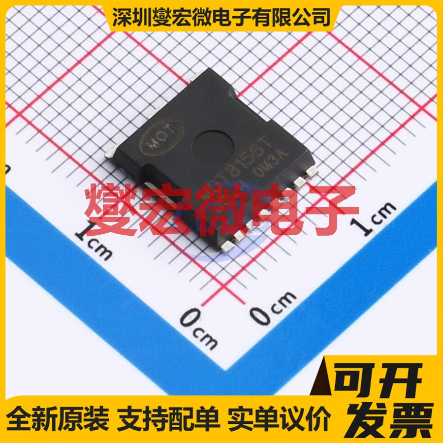 MOT8156T TOLL-8 N 85V 163A 场效应管