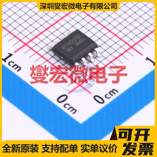 IRF7455PBF-HXY SOP-8 N 30V 18A 场效应管晶体管