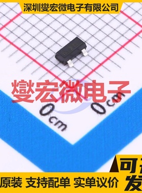 SN7002IXTSA1 SOT-23 N 60V 200mA 场效应管