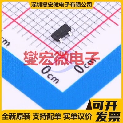 SN7002IXTSA1 SOT-23 N 60V 200mA 场效应管晶体管