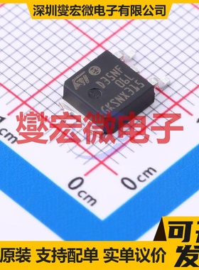 STD35NF06LT4 DPAK N 60V 35A 场效应管