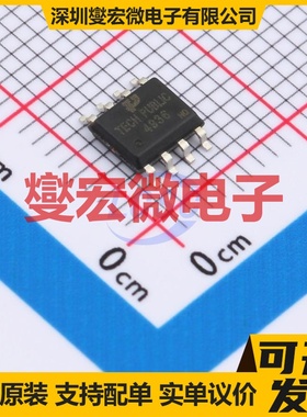 SI4936CDY-TP SOP-8 2N 30V 4.8A 场效应管