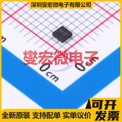 DMS2220LFDB-7 UDFN2020-6 P 20V 3.5A 场效应管晶体管