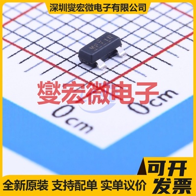 IRFML8244TRPBF SOT-23 N 25V 5.8A 场效应管