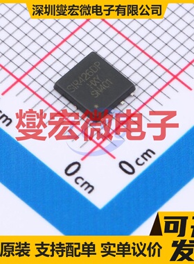 SIR426DP-T1-GE3-HXY DFN-8L(5x6) N 40V 场效应管