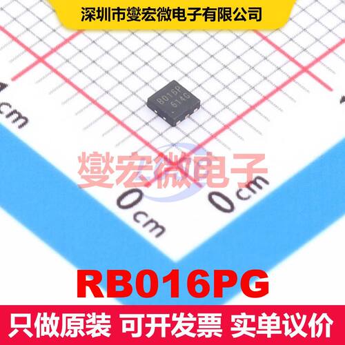 RB016PG DFN-6(2x2) 场效应管 晶体管 分立器件