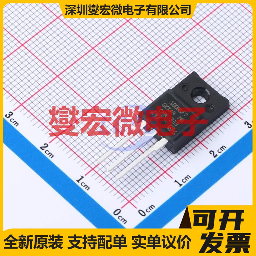 STF100N6F7 TO-220-3 N 60V 46A 场效应管