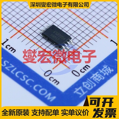 FS8205A TSSOP-8 2N 20V 场效应管晶体管