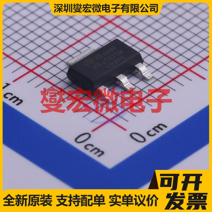 VBJ1101M SOT-223-3 N 100V 5A 场效应管