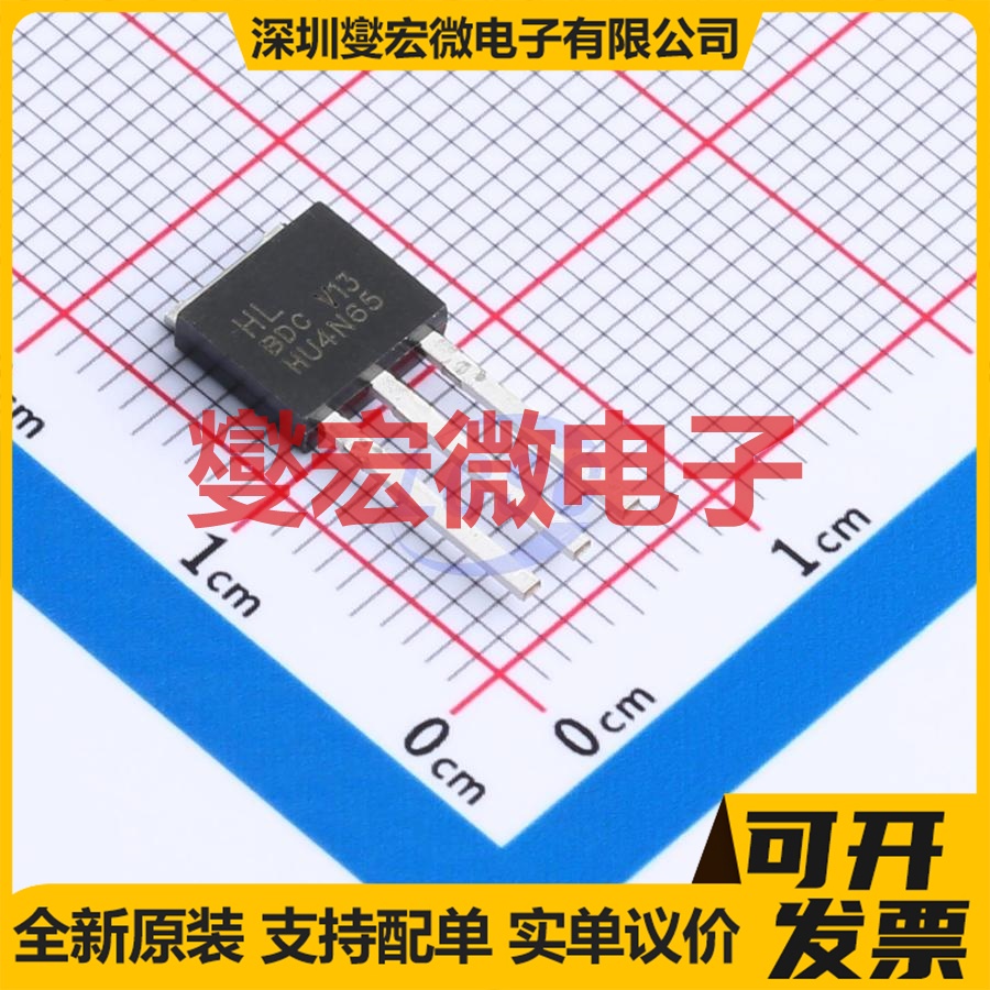 HU4N65 TO-251 N 650V 4A 场效应管