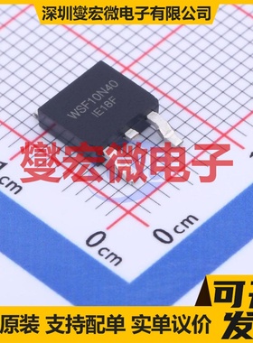 WSF10N40 TO-252-2 400V 10A 场效应管