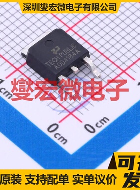 AOD4184A TO-252-3L 40V 53A 场效应管晶体管