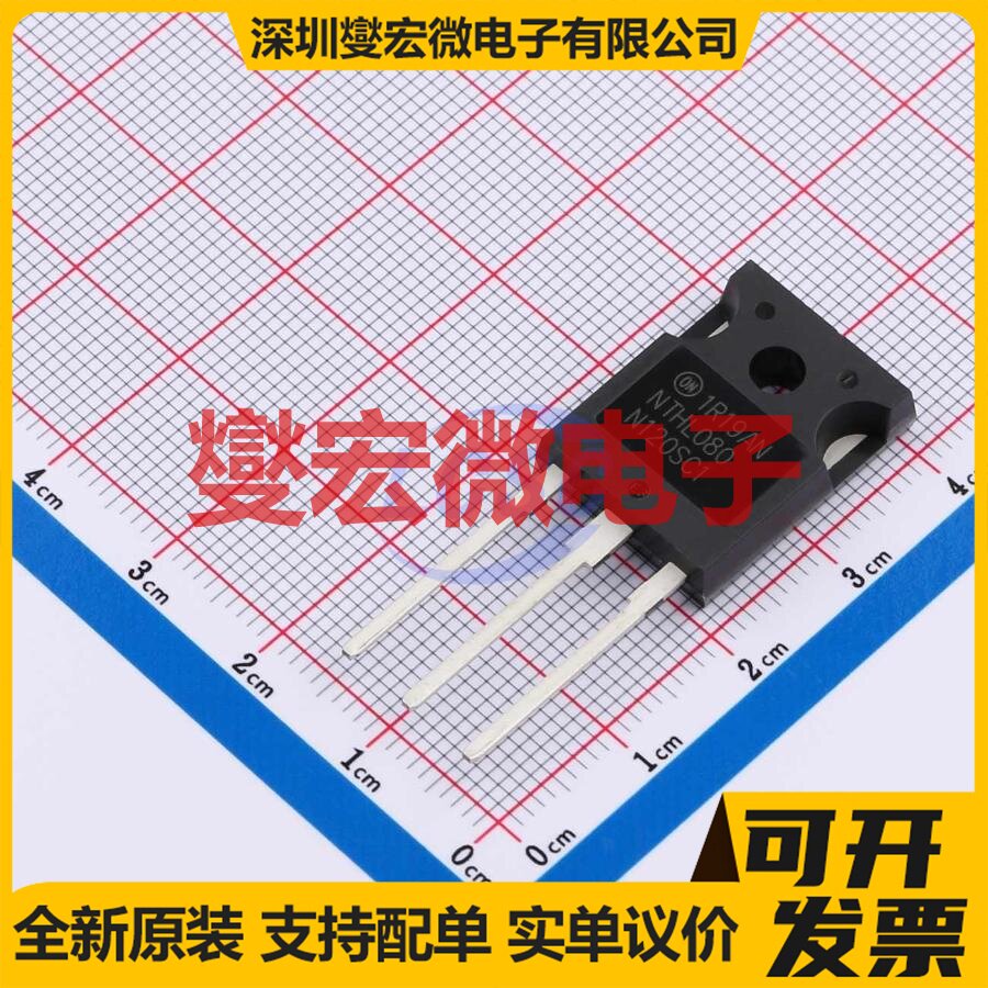 NTHL080N120SC1 TO-247-3 N 1.2kV 31A 场效应管