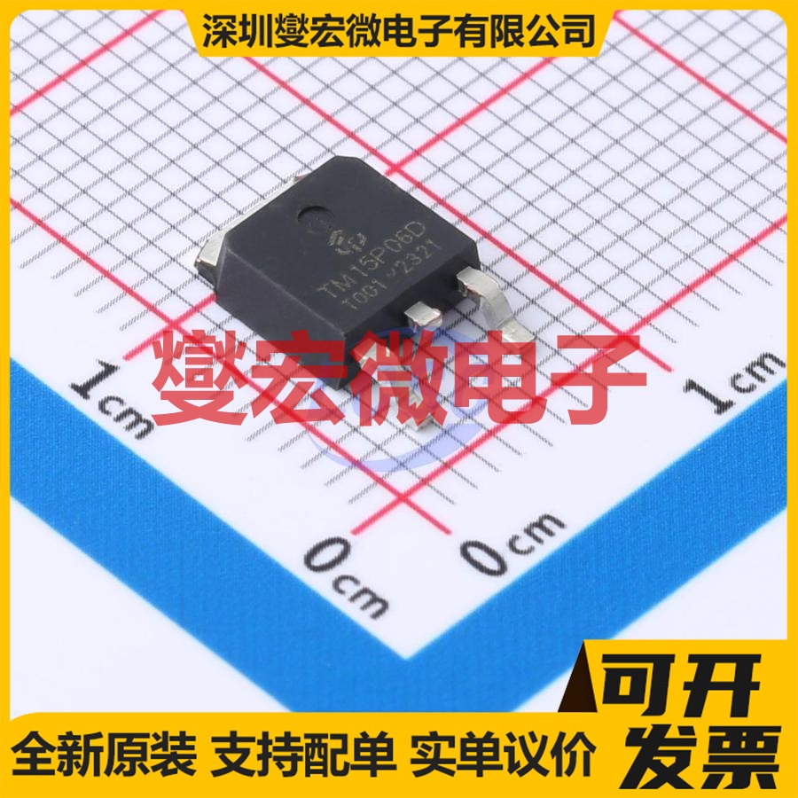 TM15P06D TO-252-3L P 60V 场效应管