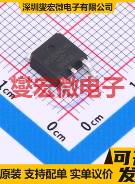 IPD30N03S2L-10-HXY TO-252-2L N 30V 60A 场效应管晶体管