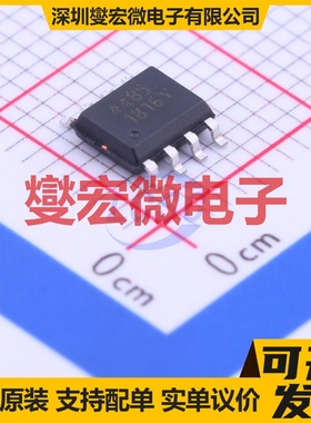 SM4485PRL SOP-8 P 40V 场效应管