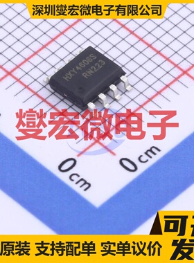 AO4606-HXY SOP-8 N+P 30V 6A;5.5A 场效应管晶体管