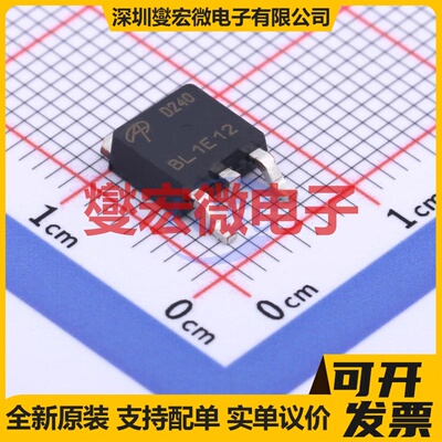 AOD240 TO-252-2 40V 23A;70A 场效应管