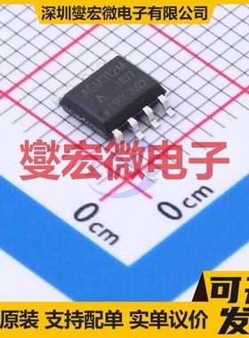 AGM312M2 SOP-8 N+P 30V 9A 场效应管
