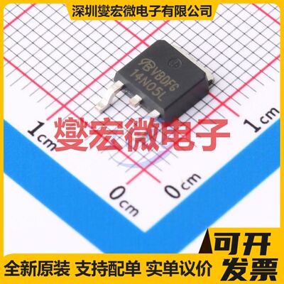 RFD14N05LSM9A-VB TO-252 N 60V 18A 场效应管