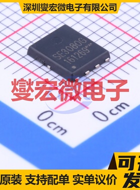 SE3080G PDFN-8(4.9x5.8) N 30V 80A 场效应管