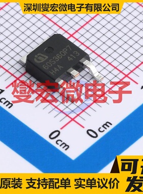 IPD60R360P7S TO-252-3 650V 6A 场效应管