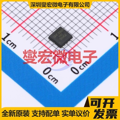 FDMC8884-HXY DFN-8L(3x3) N 30V 20A 场效应管