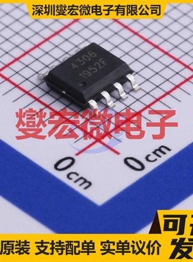 SM4306PRL SOP-8 N 30V 13A 场效应管