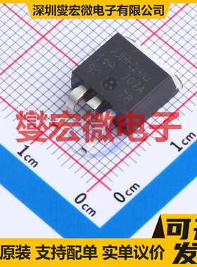 AUIRFZ24NS D2PAK 55V 17A 场效应管