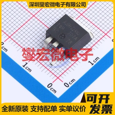 AUIRFZ24NS D2PAK 55V 17A 场效应管