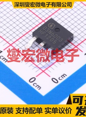 SPD03N60C3ATMA1 TO-252-3-1 N 600V 3.2A 场效应管