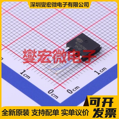 NCE0125AI TO-251 N 100V 25A 场效应管