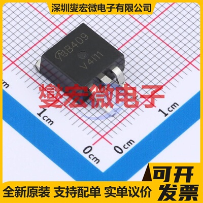 AOB409L-VB TO-263 P 60V 9.2A 场效应管