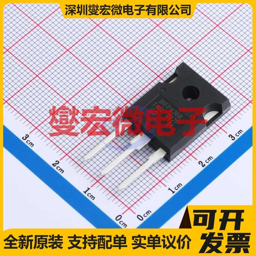 IRFP4368PBF TO-247AC-3 N 75V 195A 场效应管晶体管