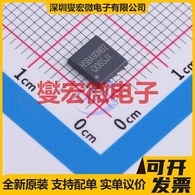 HSBA90N02 PRPAK-8(5x6) N 20V 90A 场效应管