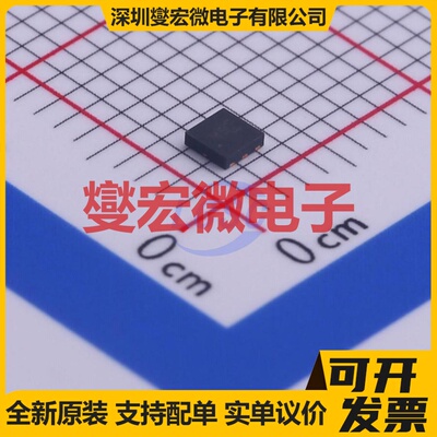 DMN2050LFDB-7 UDFN2020-6 2N 20V 4.5A 场效应管