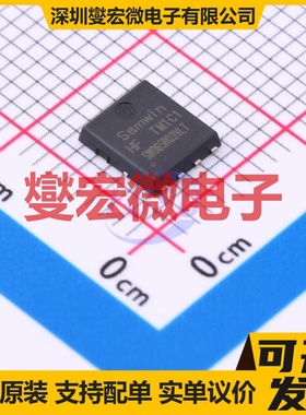 SWHA065R03VLT DFN(5x6) 30V 58A 场效应管