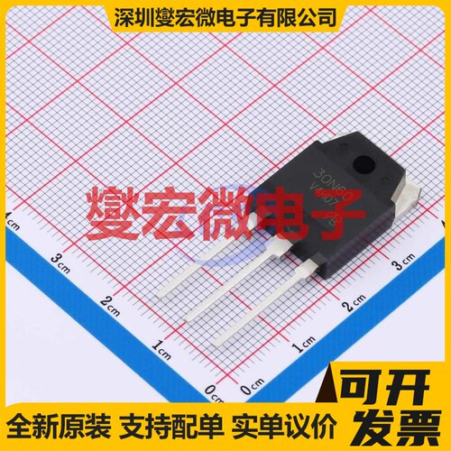 IXTQ30N60P-VB TO-3P 600V 13A 场效应管