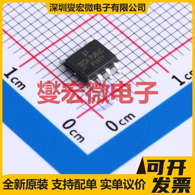 FDS4685 SOP-8 40V 12A 场效应管