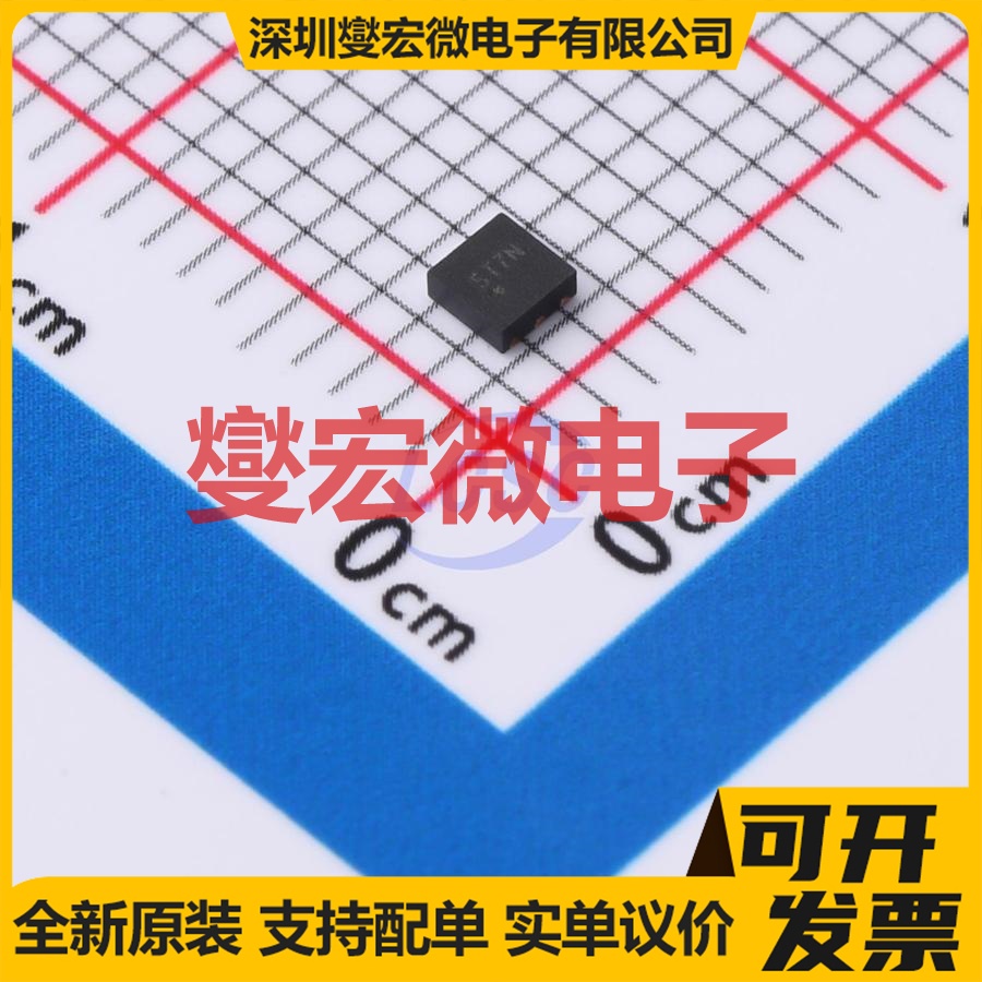 STL7N6F7 DFN-8(2x2) N 60V 7A 场效应管