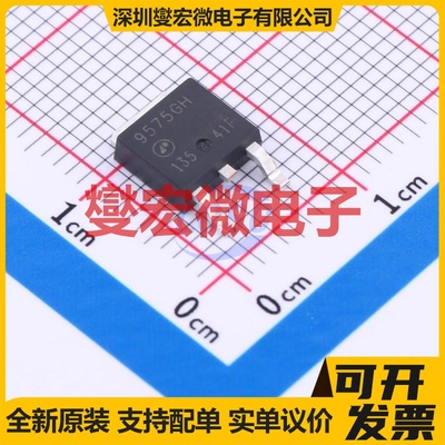AP9575GH TO-252 60V 15A 场效应管