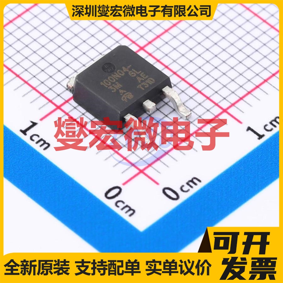 SQD100N04-3M6L-VB TO-252 40V 85A 场效应管