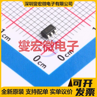 GTT8205S-A-VB TSOP-6 2N 20V 6A 场效应管