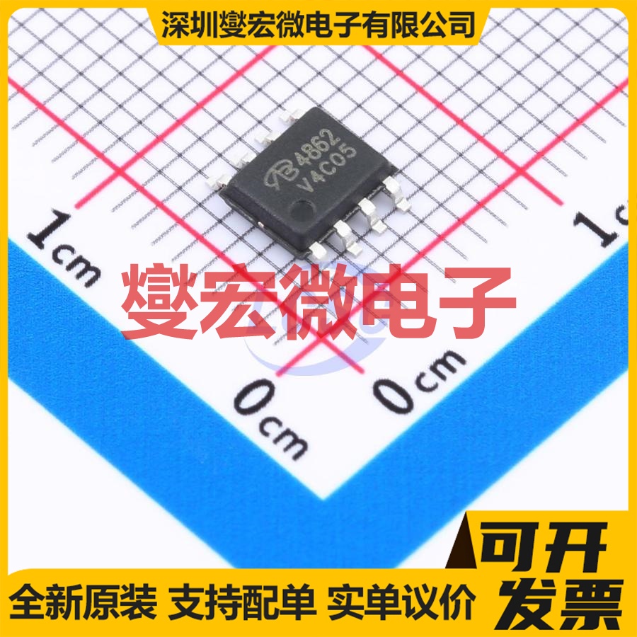 AO4862-VB SOP-8 2N 30V 6.8A 场效应管