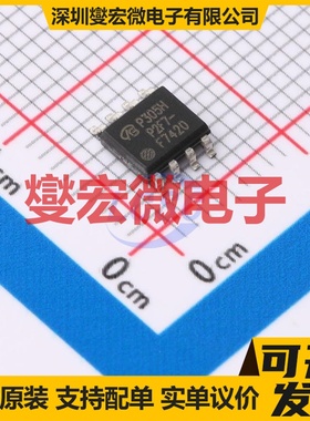 IRF7420TRPBF-VB SOP8 P 12V 16A 场效应管