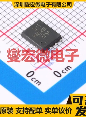 DMP6050SPS-13 PowerDI5060-8 P 60V 场效应管