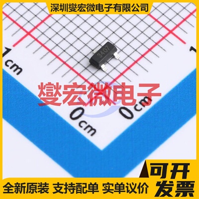 IRLML5103PBF-HXY SOT-23 30V 4.1A 场效应管晶体管